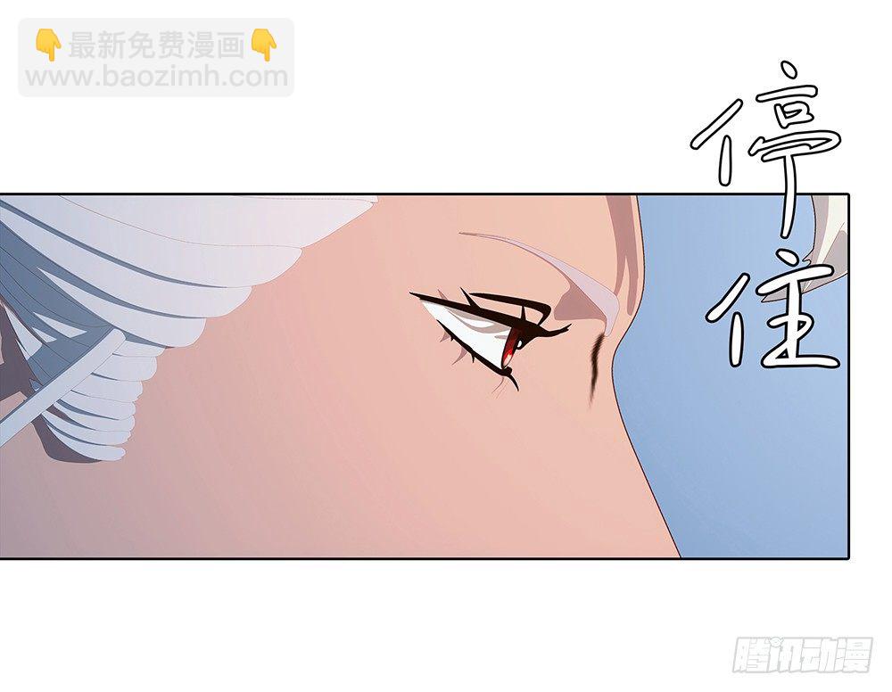 🍔恋爱期限 入侵者 第23页