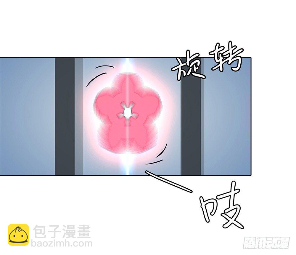 🍔恋爱期限 入侵者 第28页