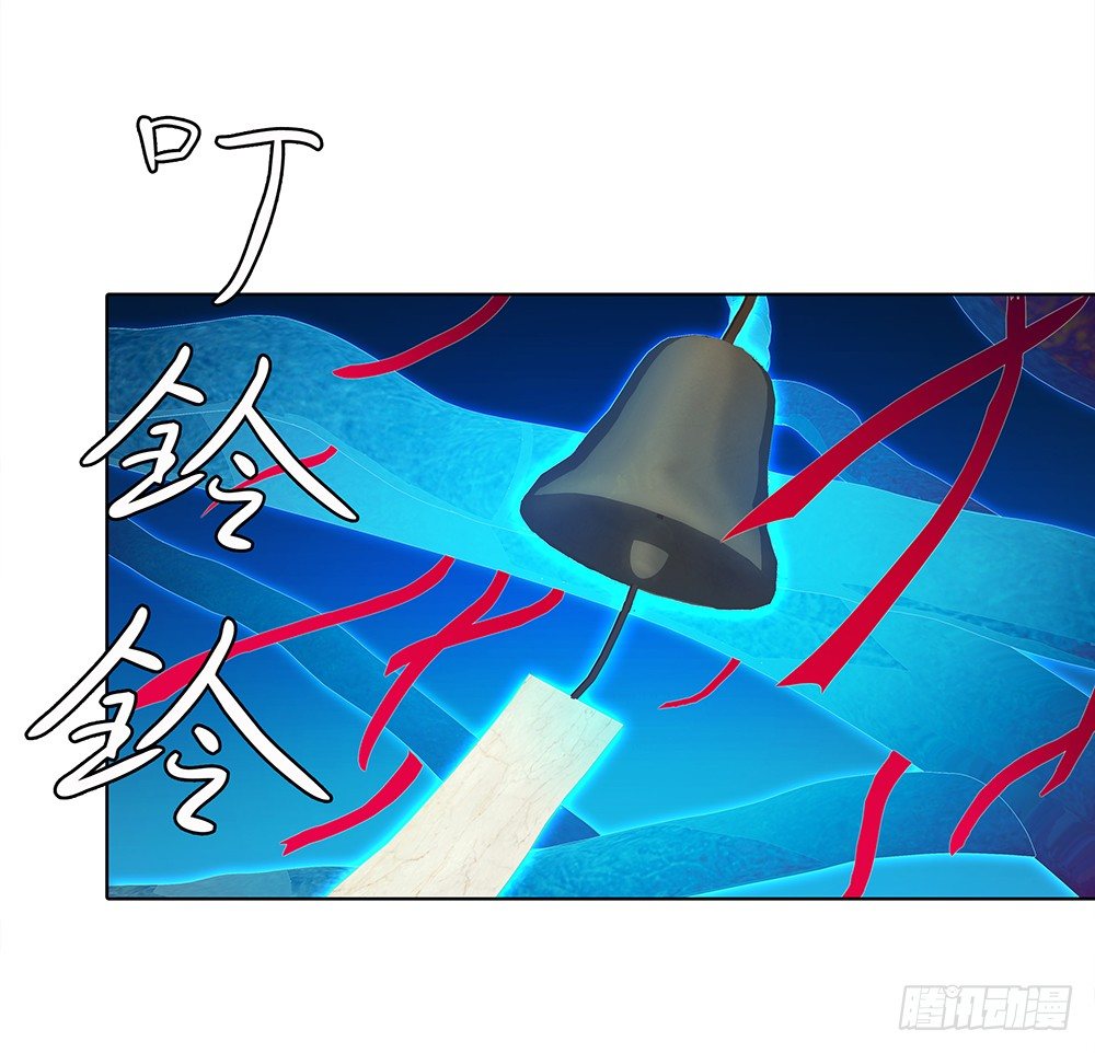 🍔恋爱期限 入侵者 第33页