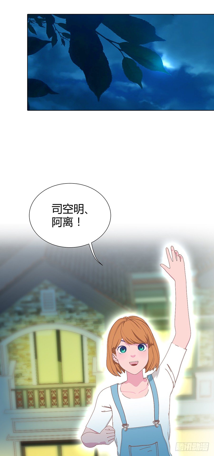 🍔恋爱期限 约会 第11页