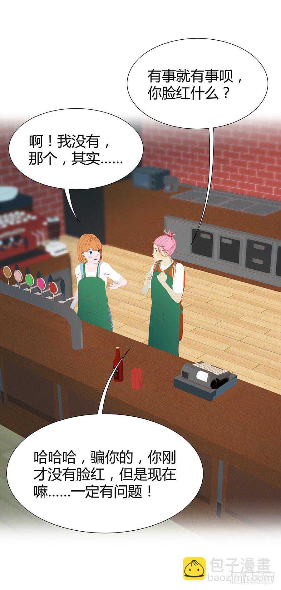 🍔恋爱期限 约会 第18页