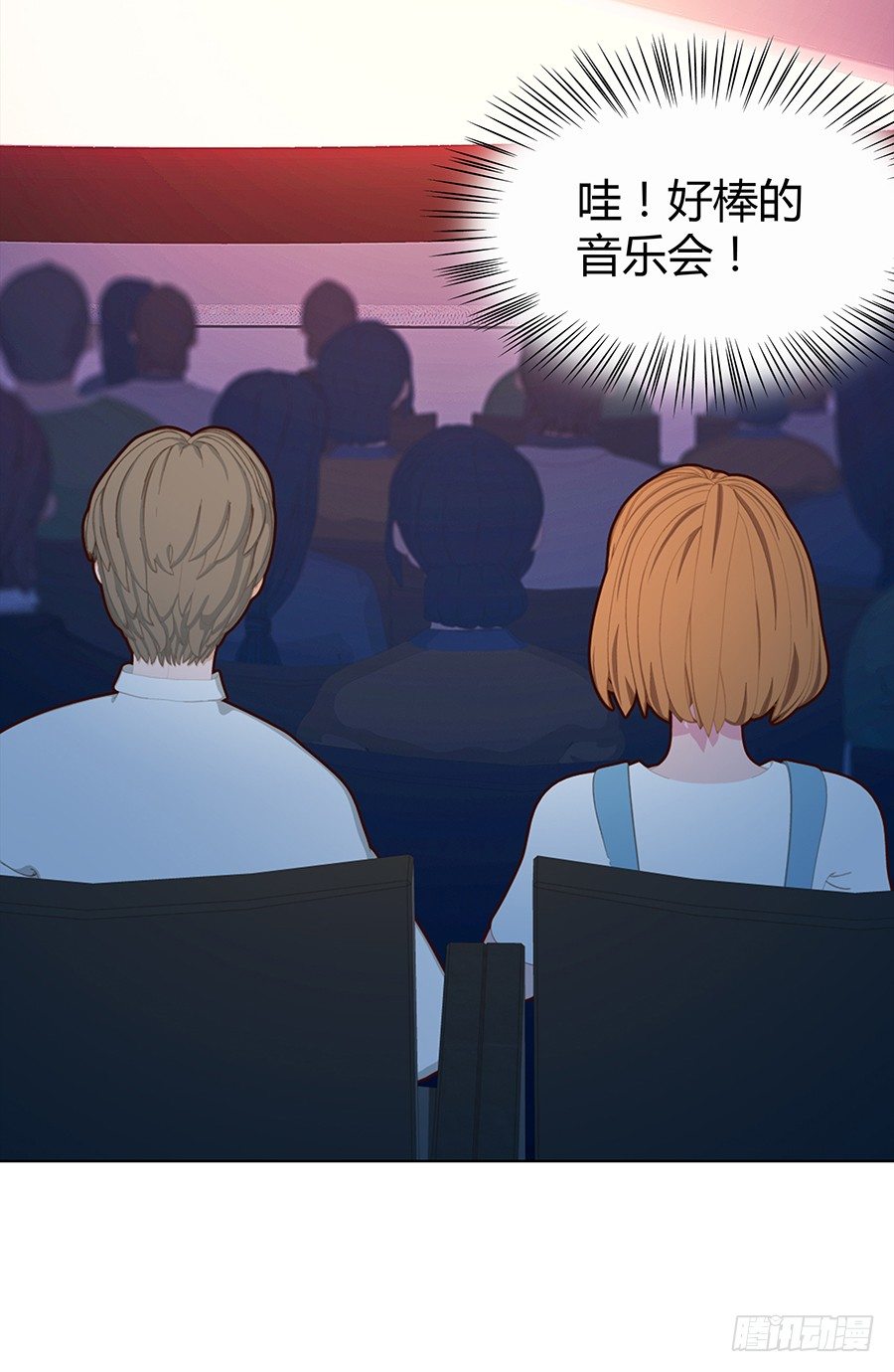 🍔恋爱期限 约会 第33页