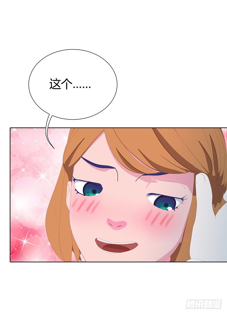 🍔恋爱期限 约会 第41页