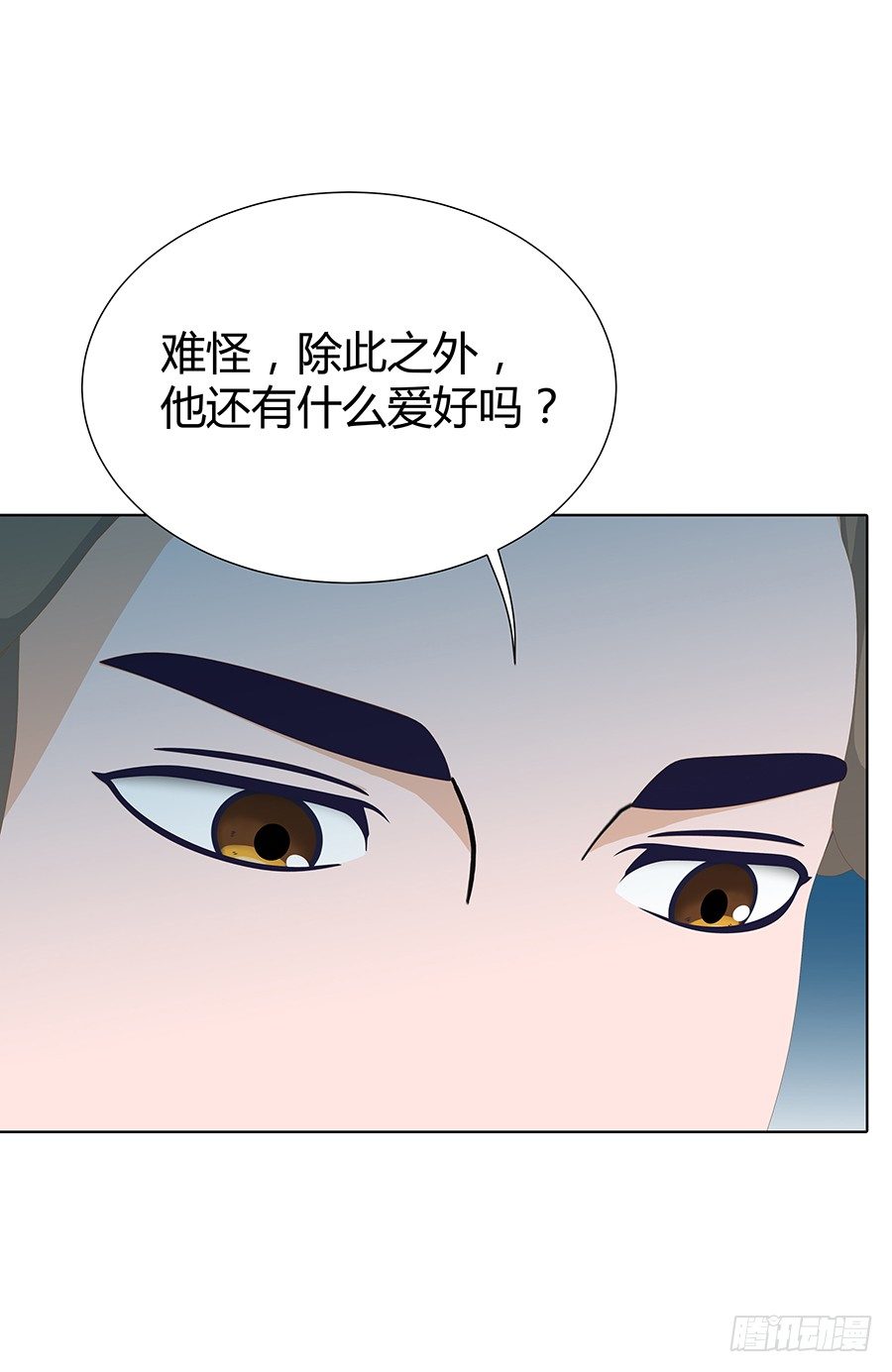 🍔恋爱期限 约会 第46页