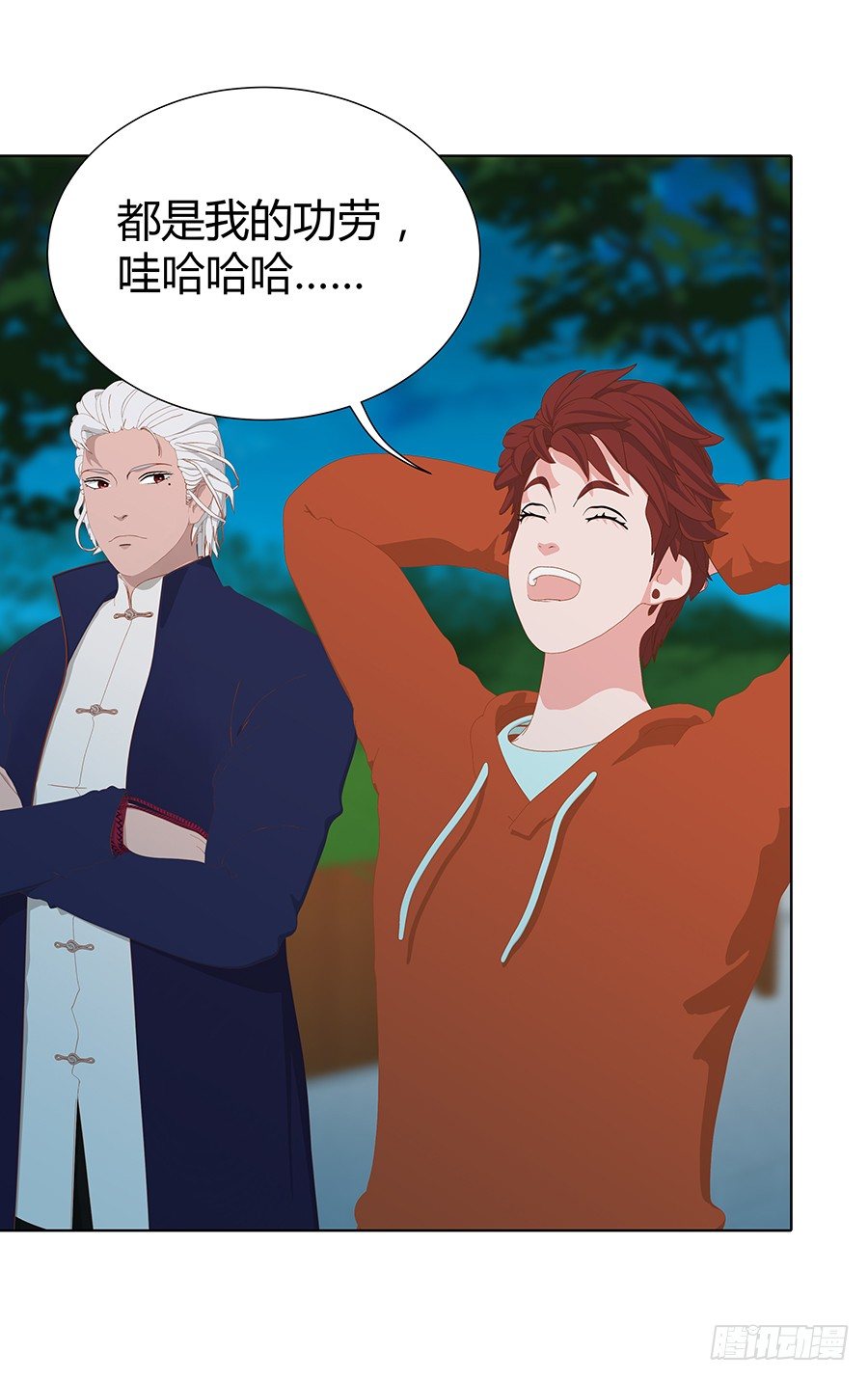 🍔恋爱期限 约会 第6页