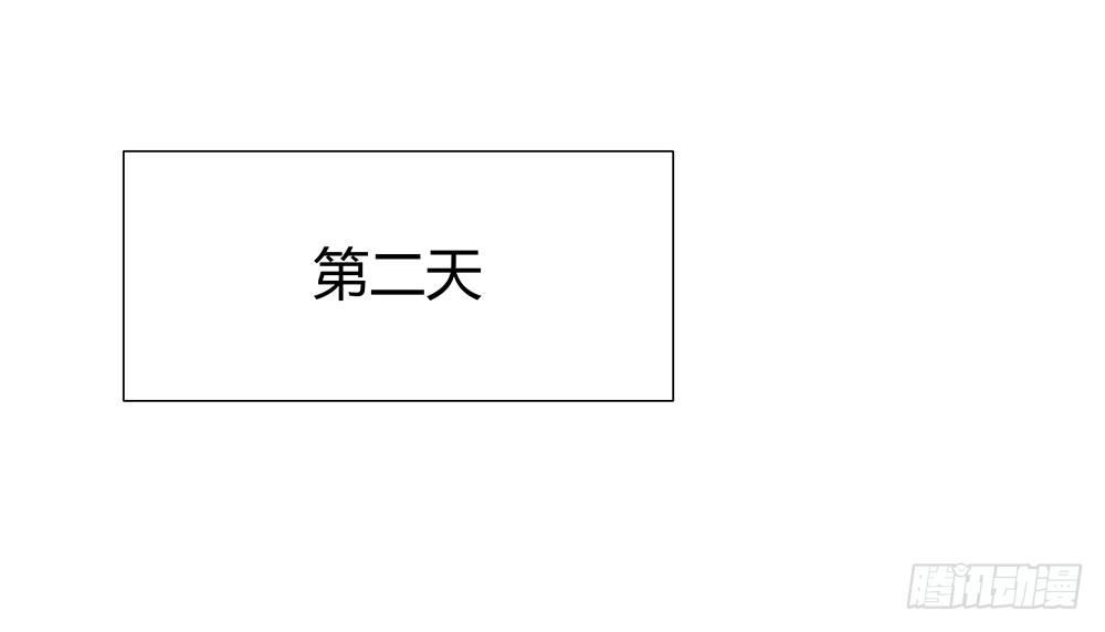 🍔恋爱期限 大学，我来啦！ 第46页