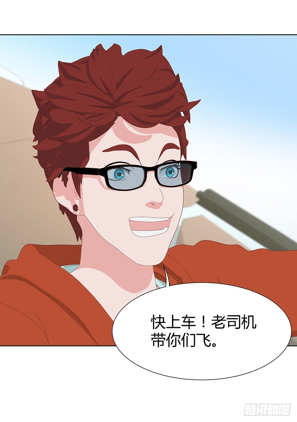 🍔恋爱期限 大学，我来啦！ 第49页