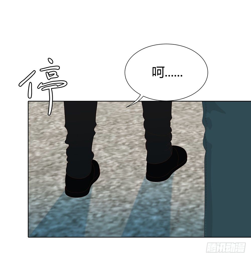 🍔恋爱期限 你也能听见？ 第19页