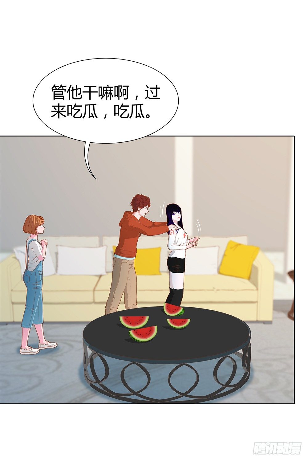 🍔恋爱期限 你也能听见？ 第41页