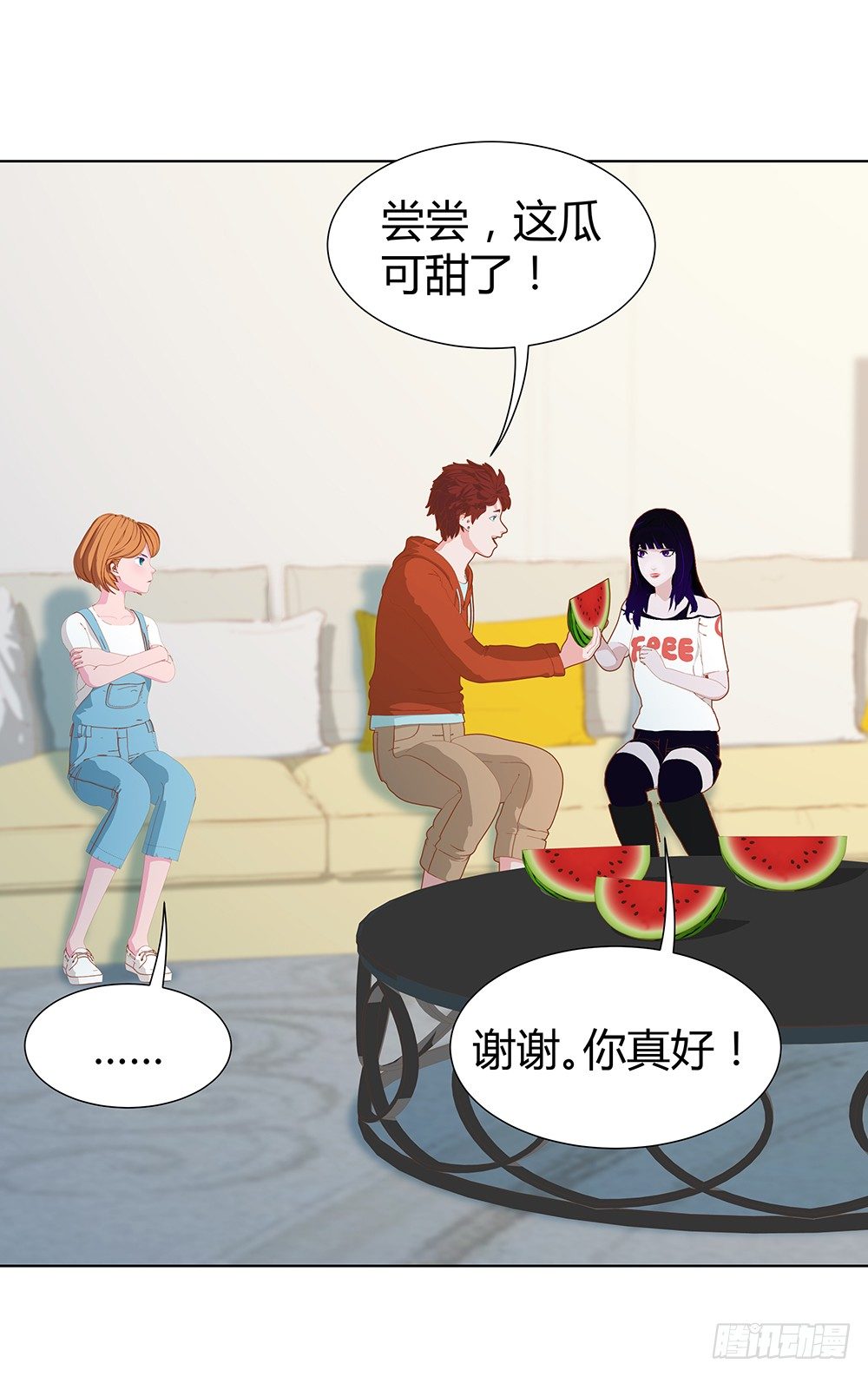 🍔恋爱期限 你也能听见？ 第43页
