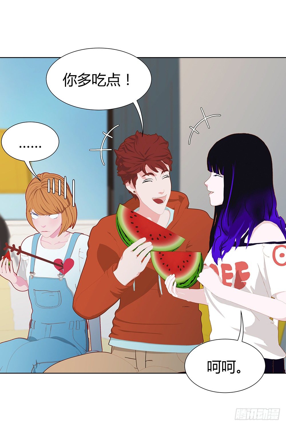🍔恋爱期限 你也能听见？ 第45页