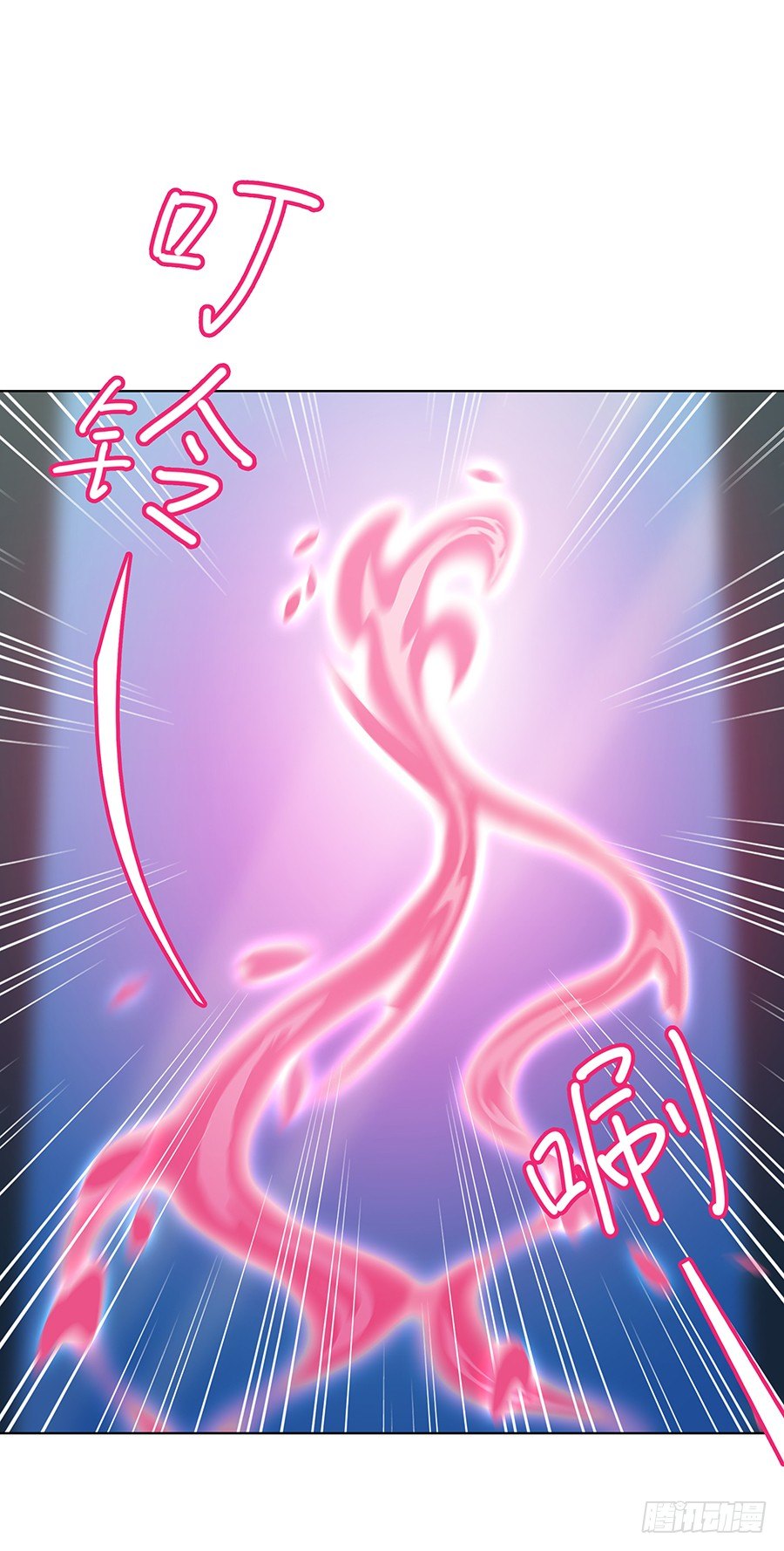 🍔恋爱期限 捣乱 第12页