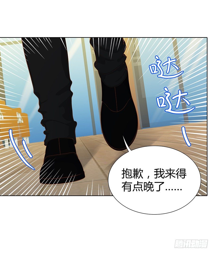 🍔恋爱期限 捣乱 第15页