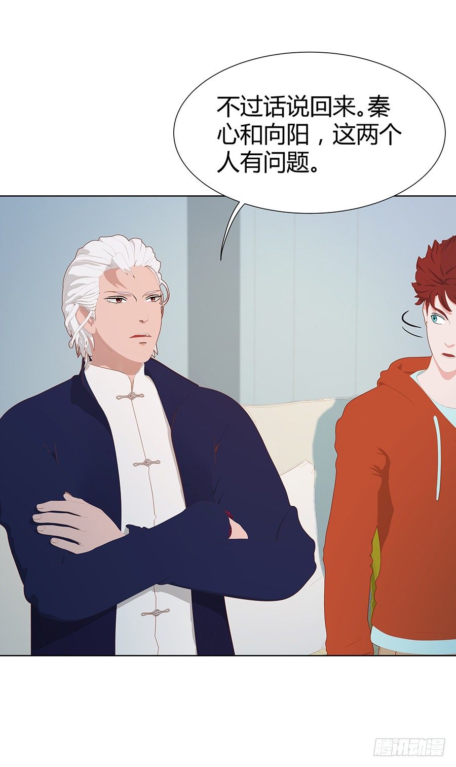 🍔恋爱期限 捣乱 第38页