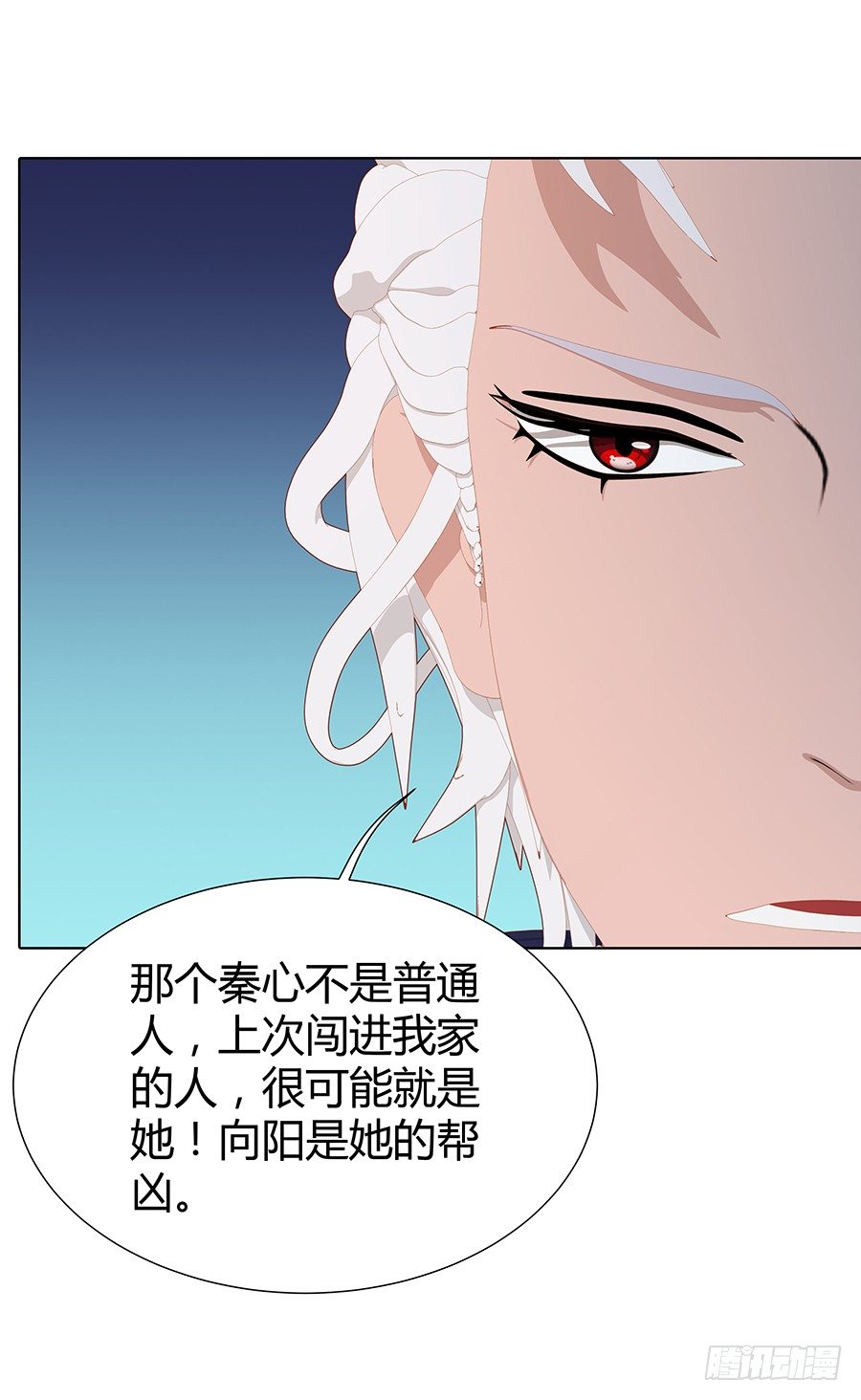 🍔恋爱期限 捣乱 第40页