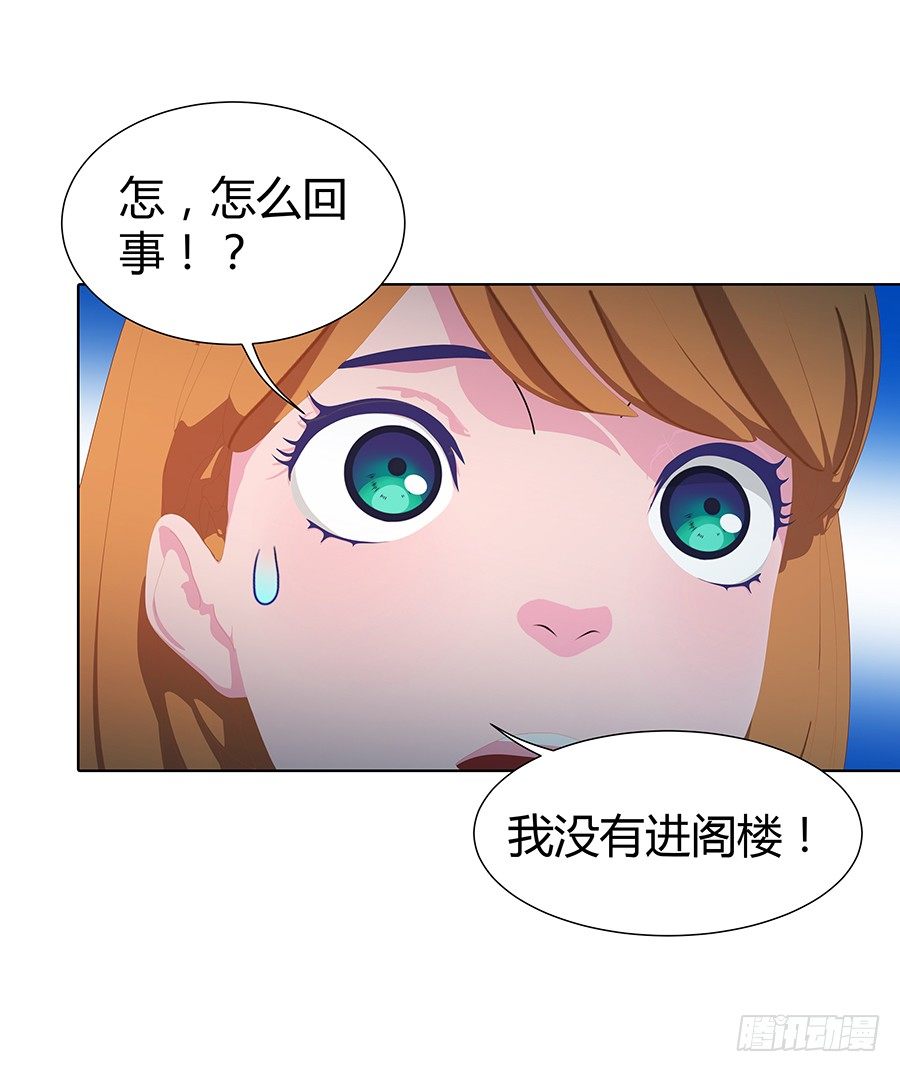 🍔恋爱期限 捣乱 第43页