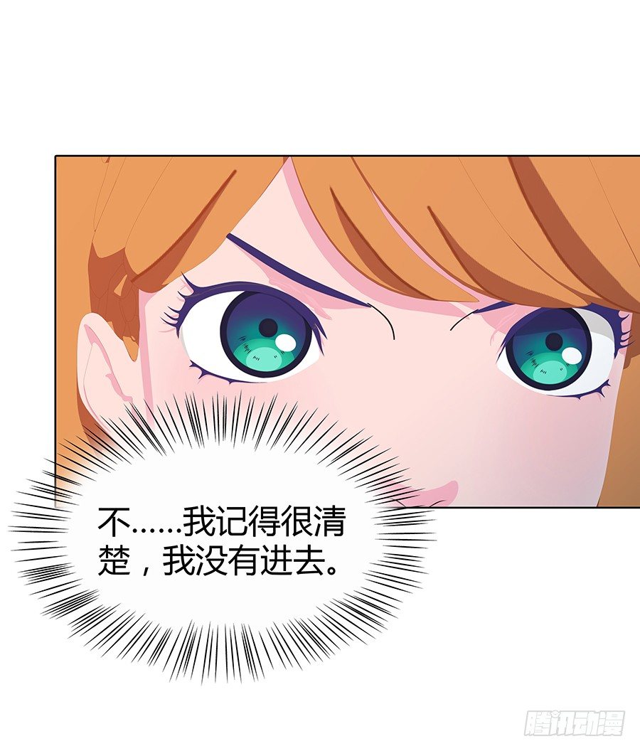 🍔恋爱期限 捣乱 第45页
