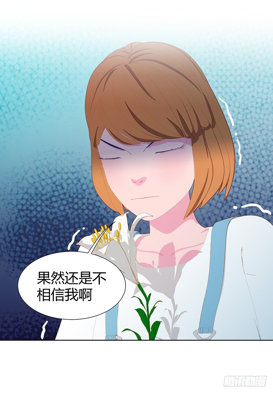 🍔恋爱期限 捣乱 第46页