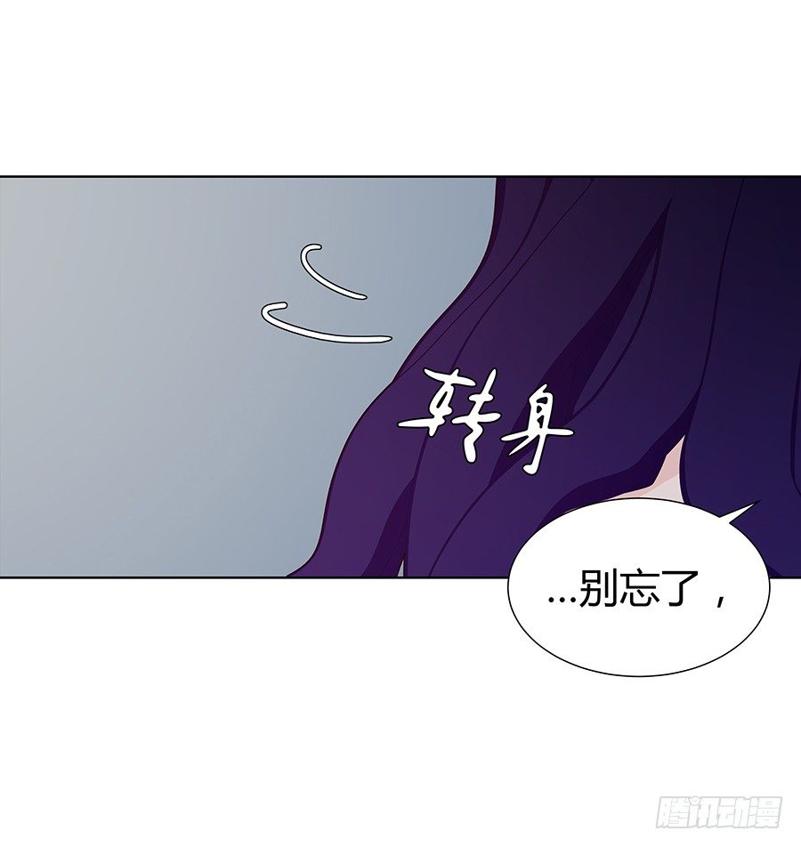 🍔恋爱期限 傀儡印？ 第22页