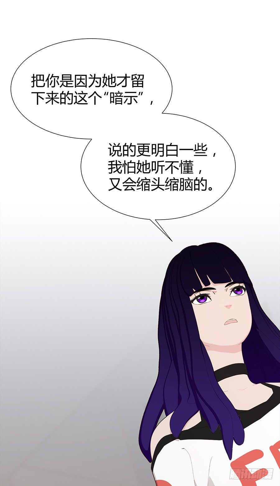 🍔恋爱期限 傀儡印？ 第23页
