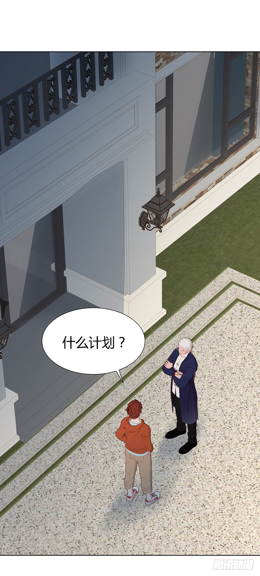 🍔恋爱期限 傀儡印？ 第27页