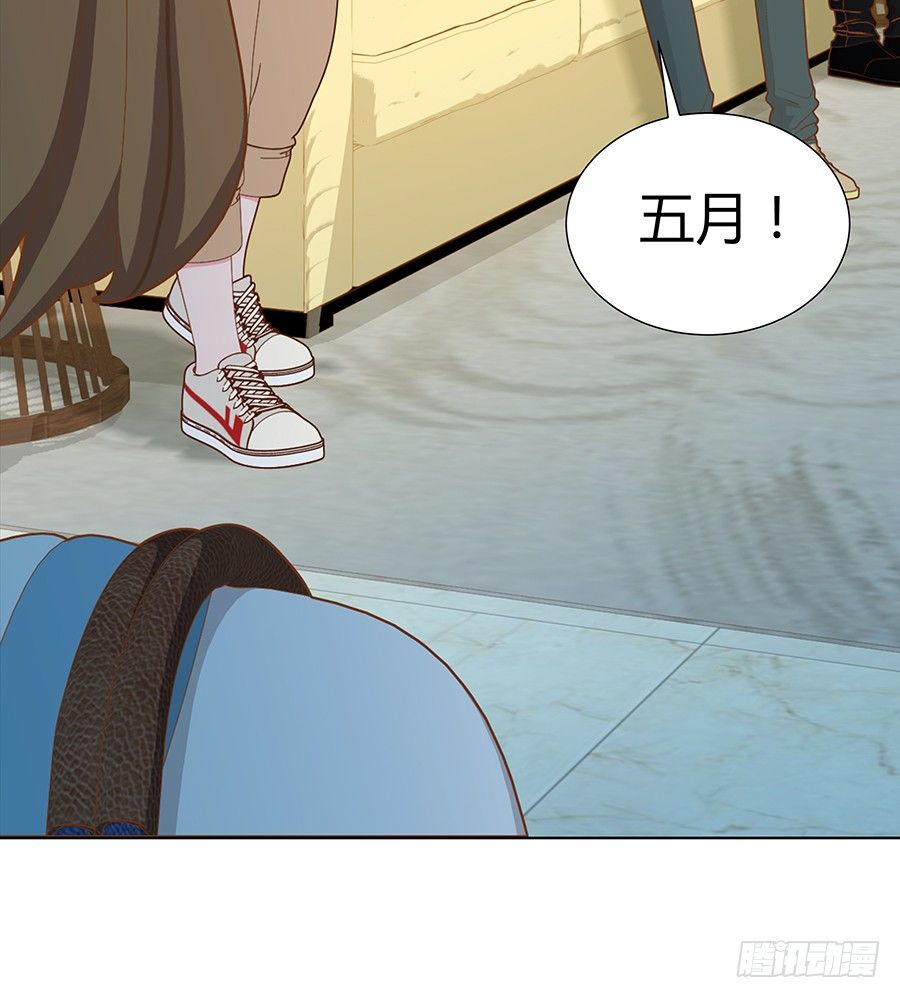 🍔恋爱期限 傀儡印？ 第33页