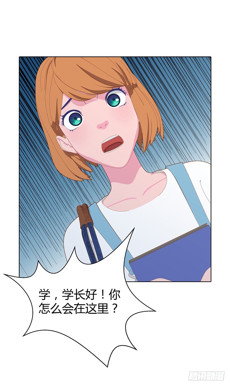 🍔恋爱期限 傀儡印？ 第34页