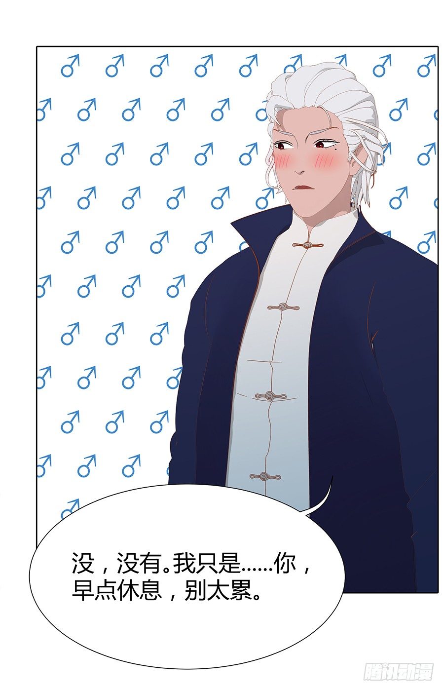 🍔恋爱期限 秦心的身份 第37页