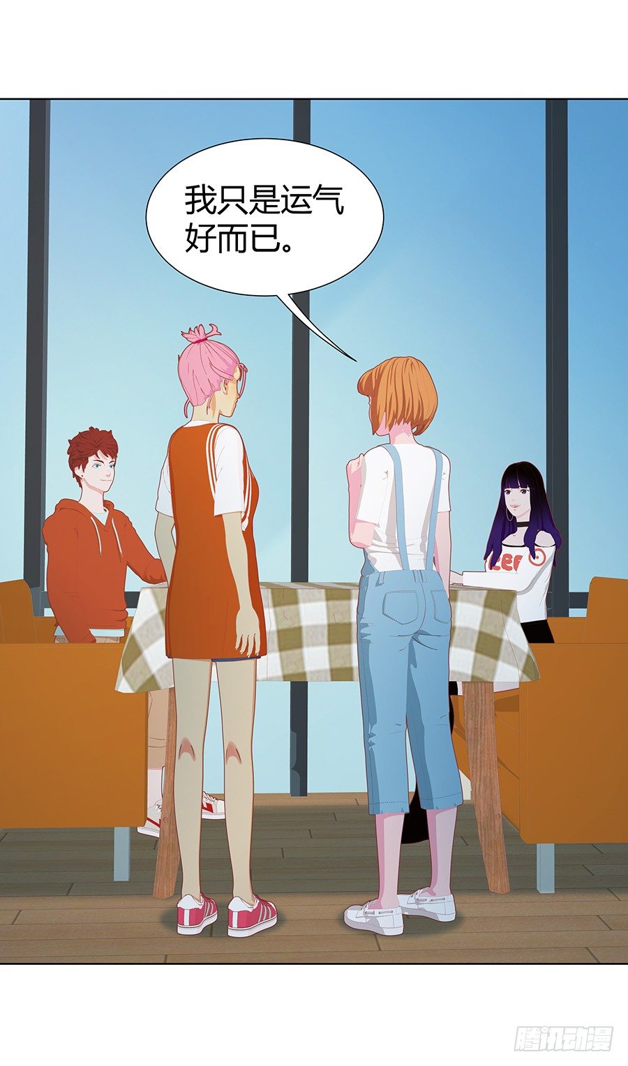 🍔恋爱期限 秦心的身份 第5页