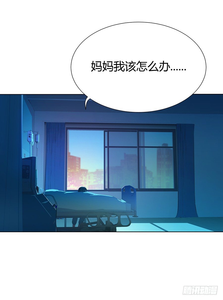 🍔恋爱期限 灵魂契约 第11页