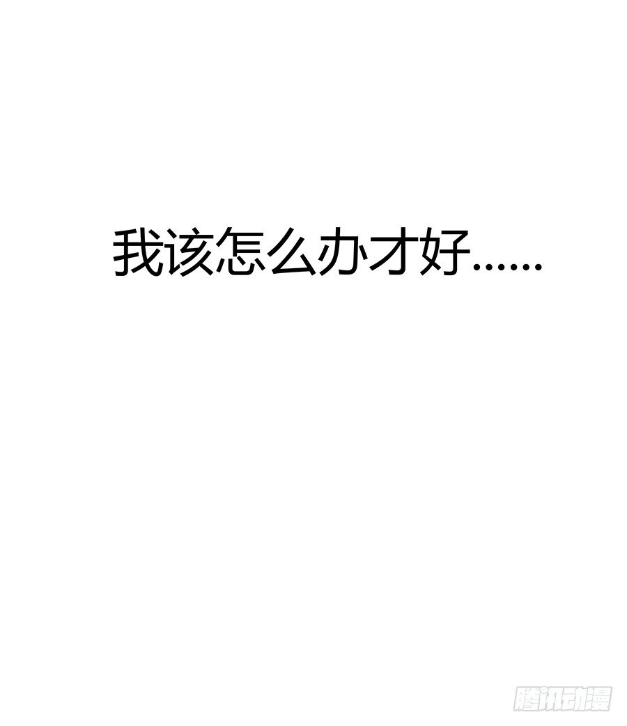 🍔恋爱期限 灵魂契约 第12页