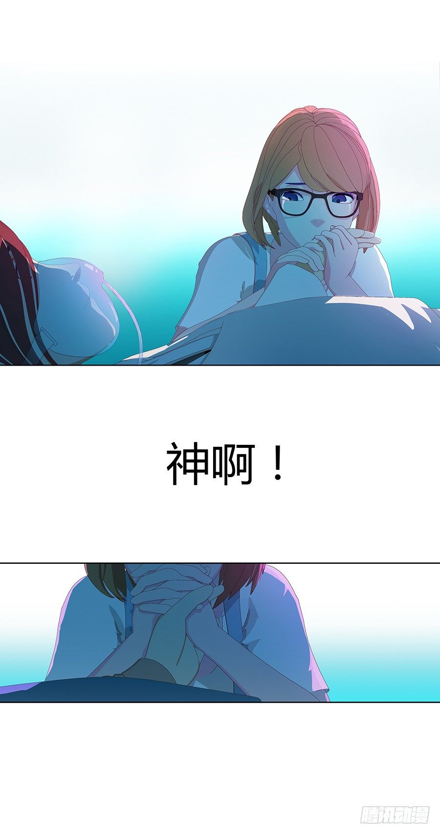 🍔恋爱期限 灵魂契约 第16页