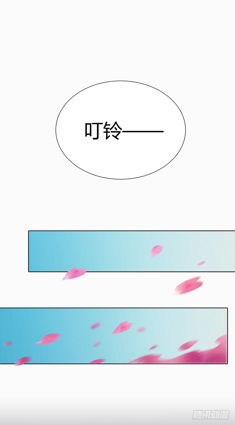 🍔恋爱期限 灵魂契约 第18页