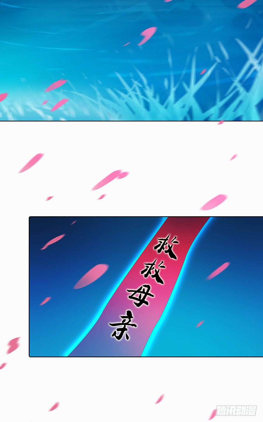 🍔恋爱期限 灵魂契约 第20页