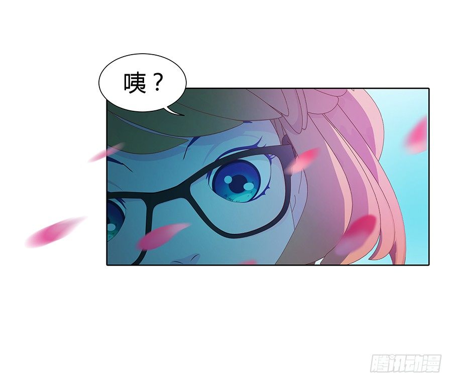 🍔恋爱期限 灵魂契约 第25页
