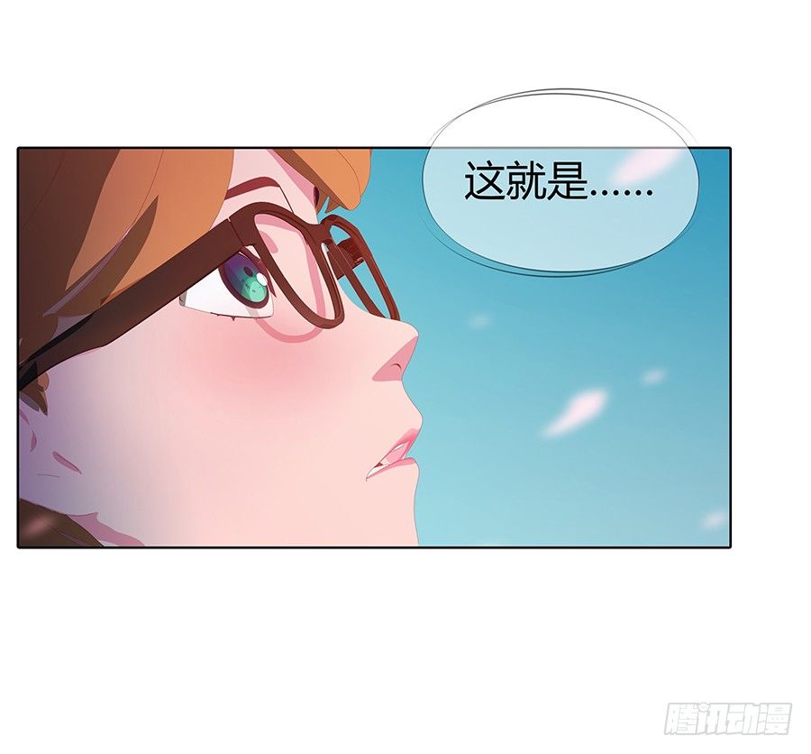 🍔恋爱期限 灵魂契约 第33页