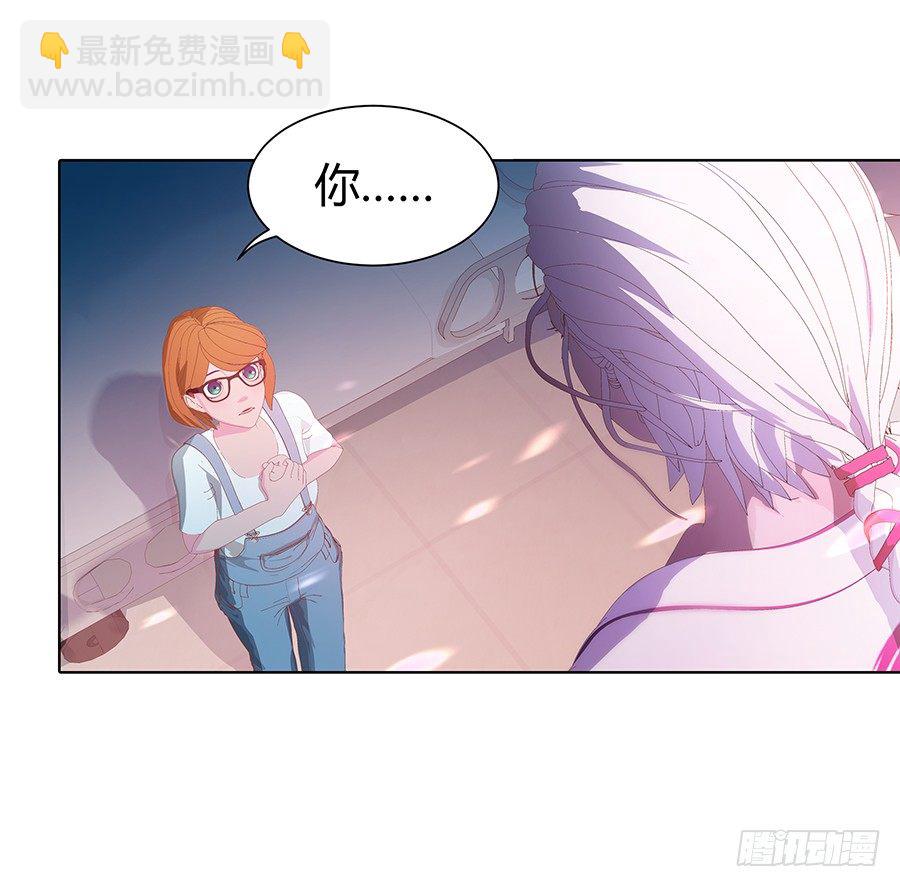 🍔恋爱期限 灵魂契约 第35页
