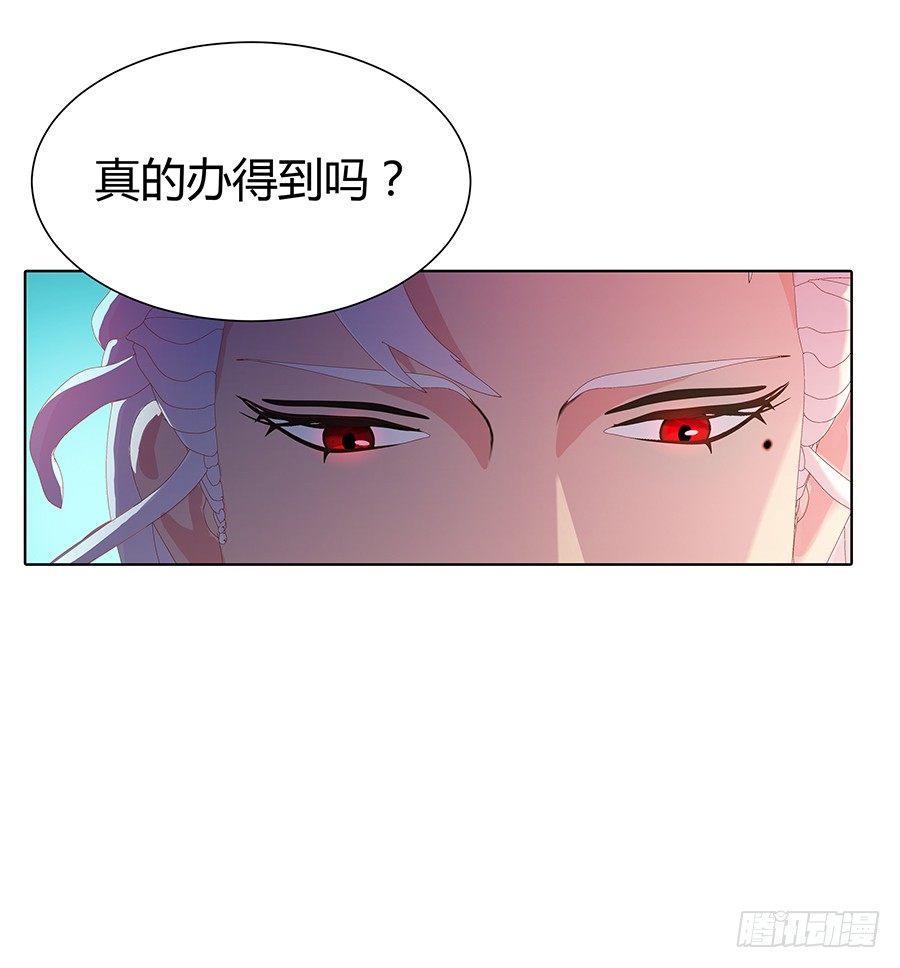 🍔恋爱期限 灵魂契约 第36页