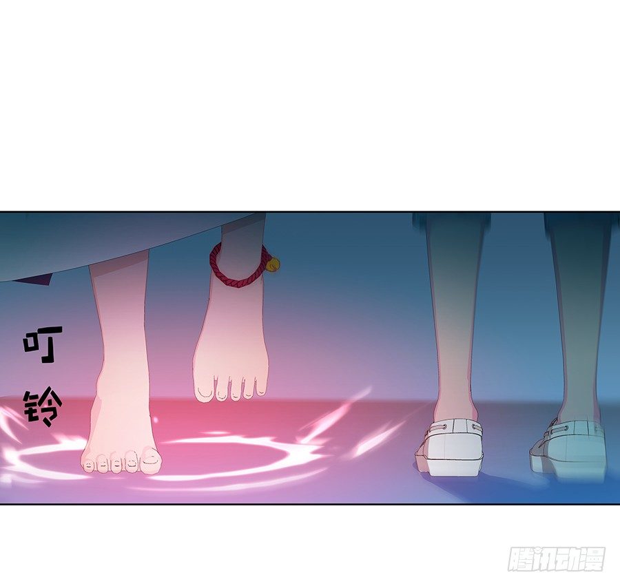🍔恋爱期限 灵魂契约 第37页
