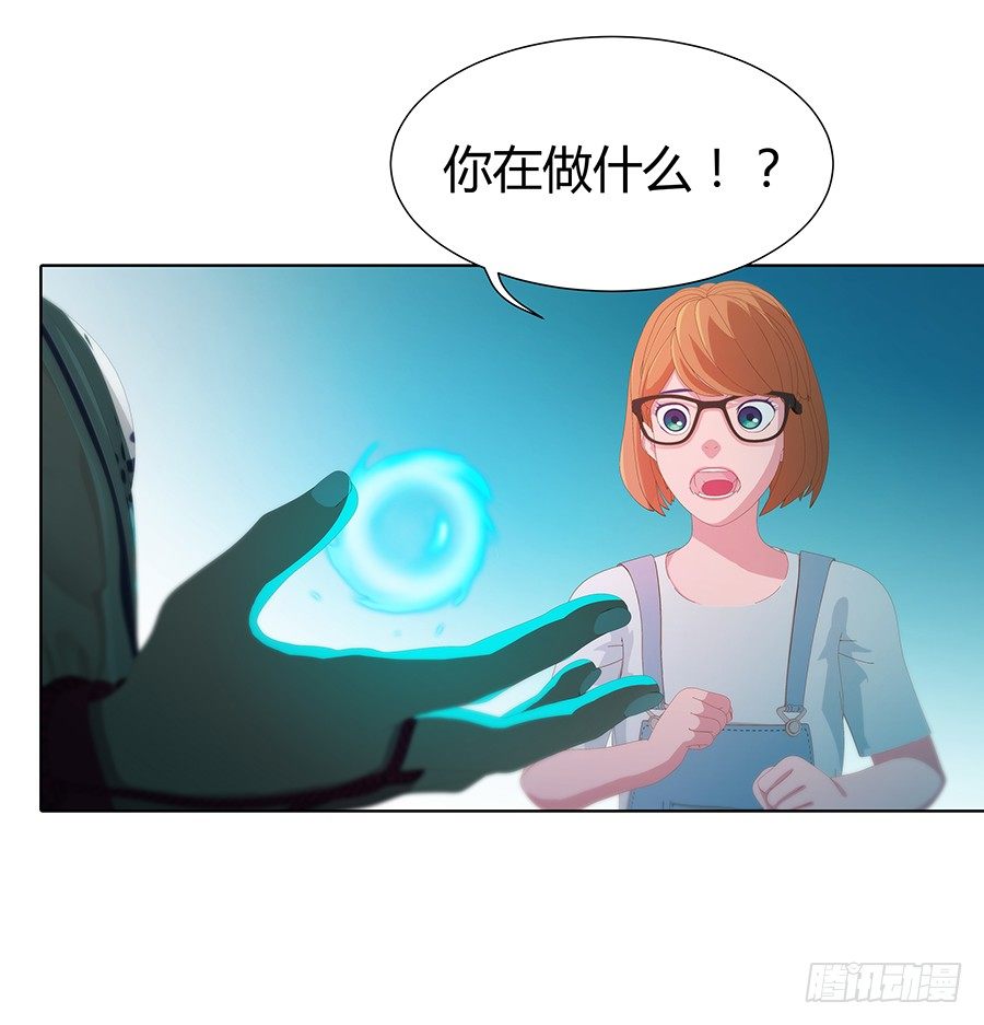 🍔恋爱期限 灵魂契约 第45页