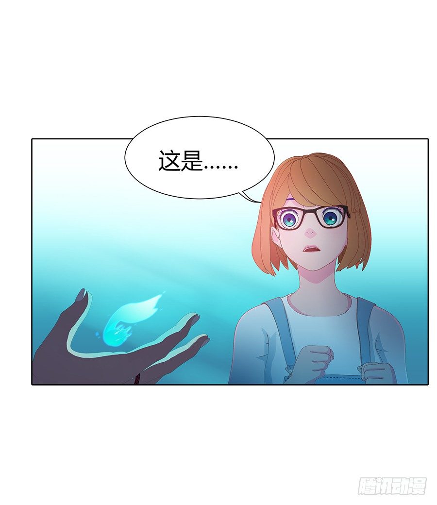 🍔恋爱期限 灵魂契约 第48页