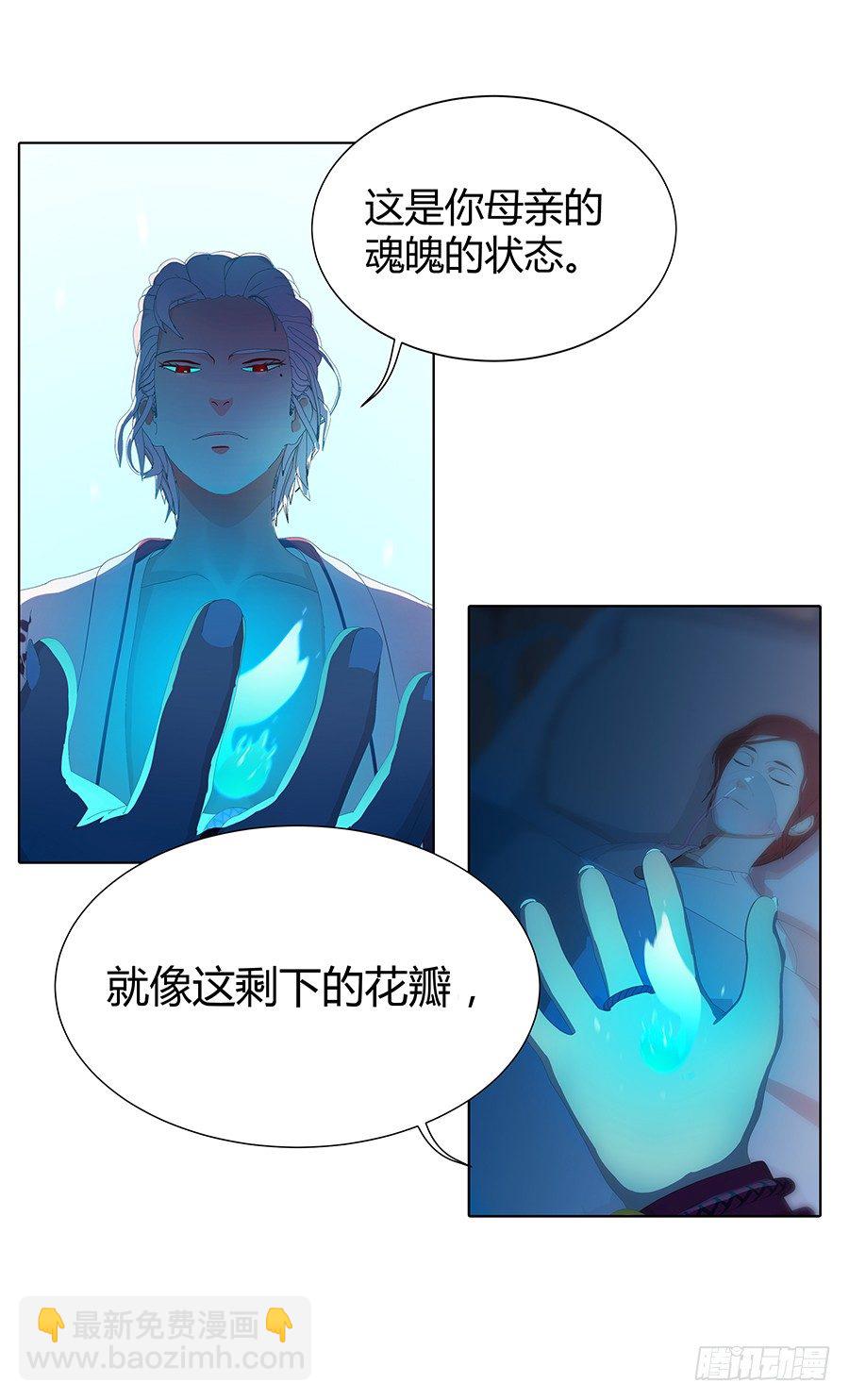 🍔恋爱期限 灵魂契约 第49页