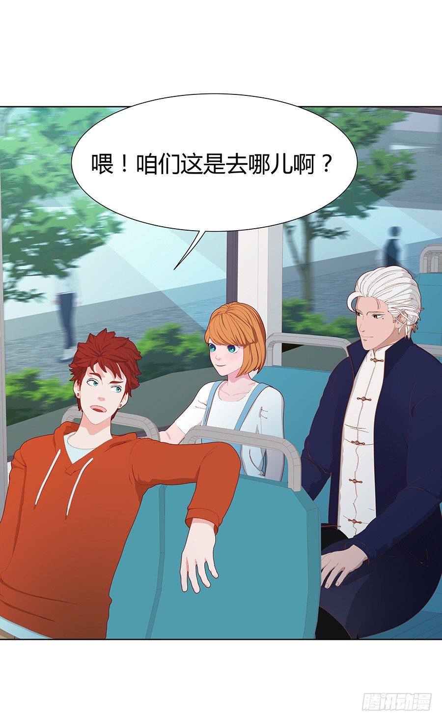 🍔恋爱期限 CP感爆棚！ 第10页