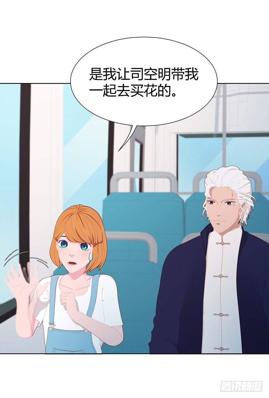 🍔恋爱期限 CP感爆棚！ 第13页