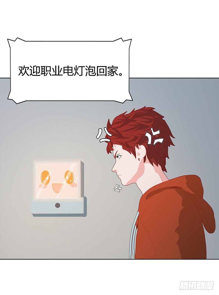 🍔恋爱期限 CP感爆棚！ 第20页