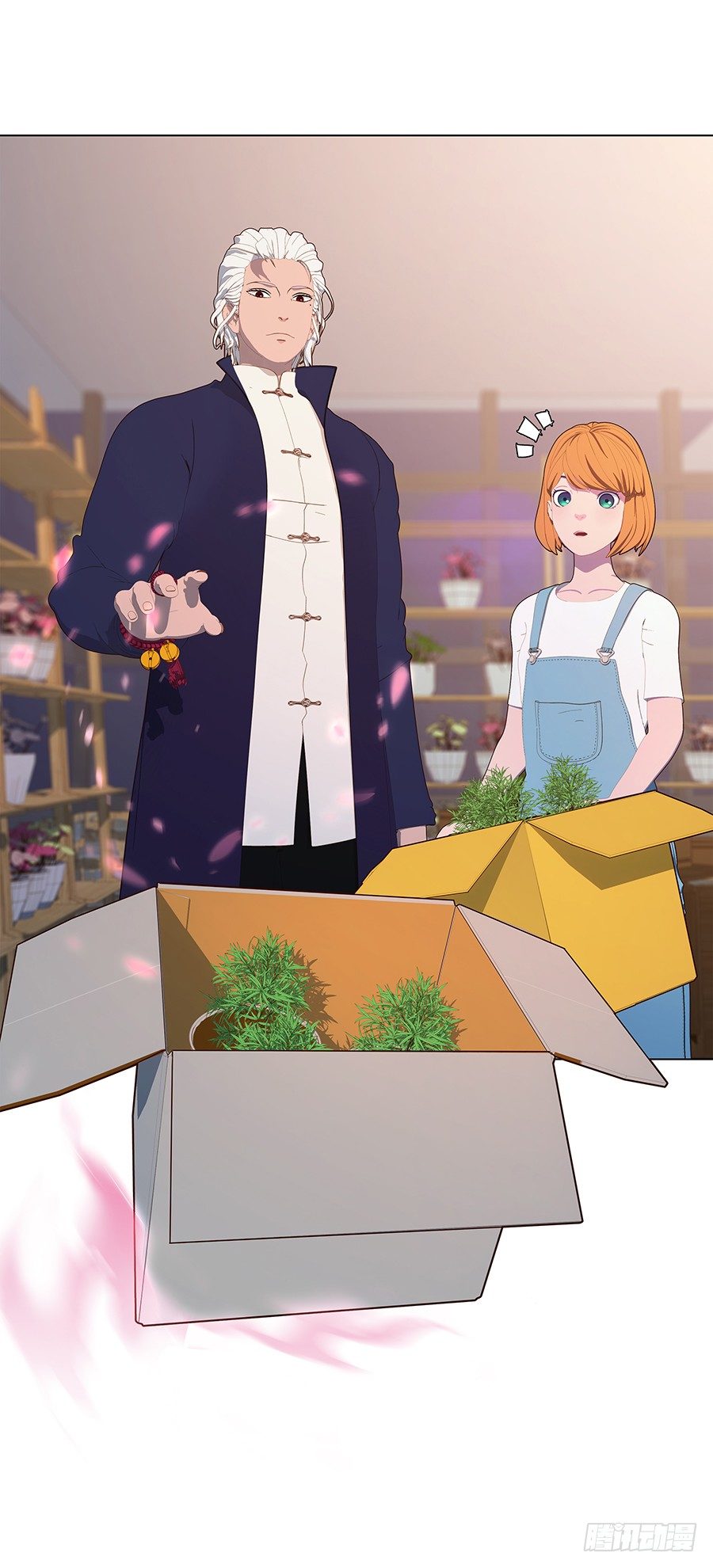 🍔恋爱期限 CP感爆棚！ 第24页
