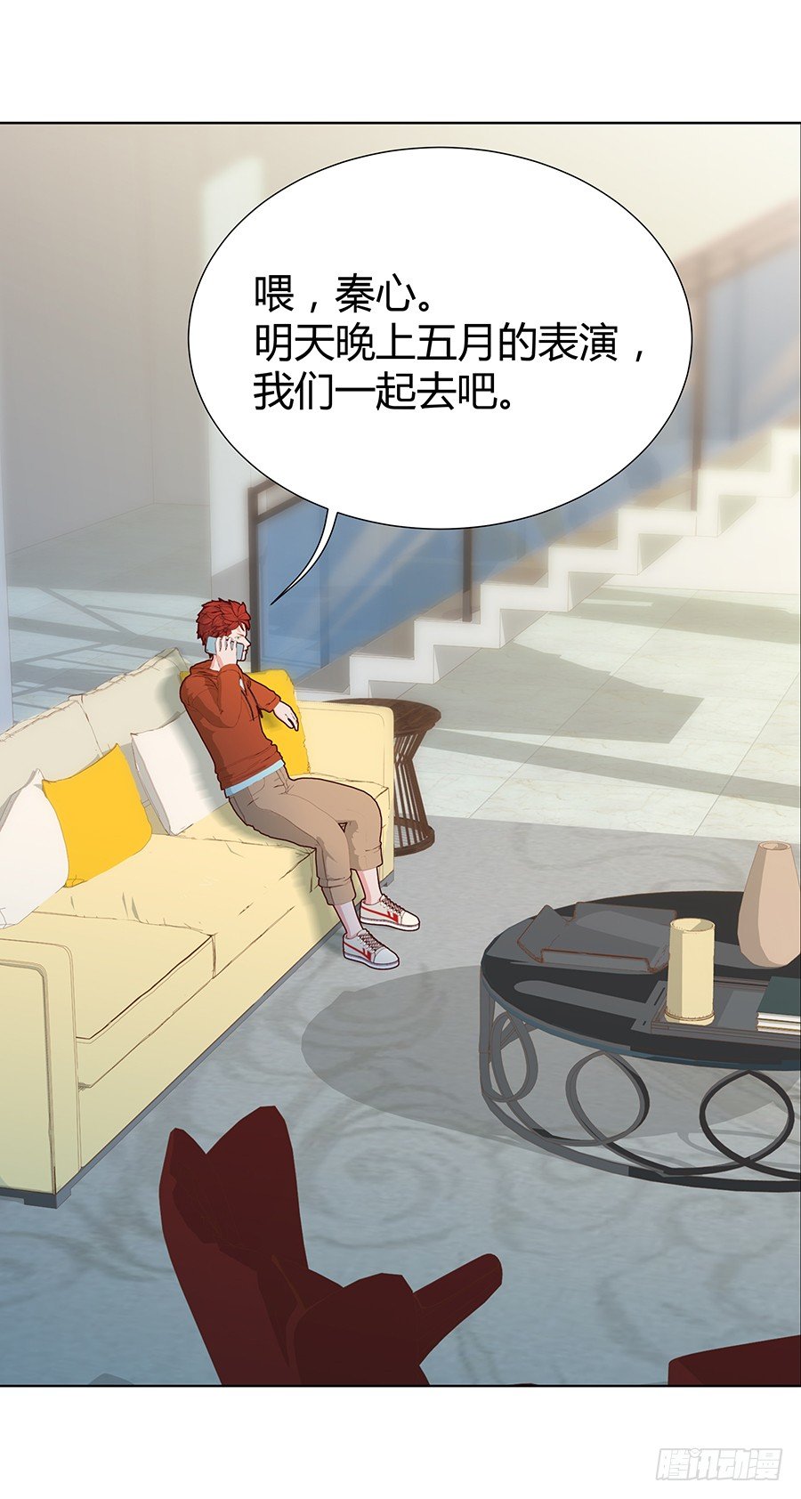 🍔恋爱期限 CP感爆棚！ 第35页
