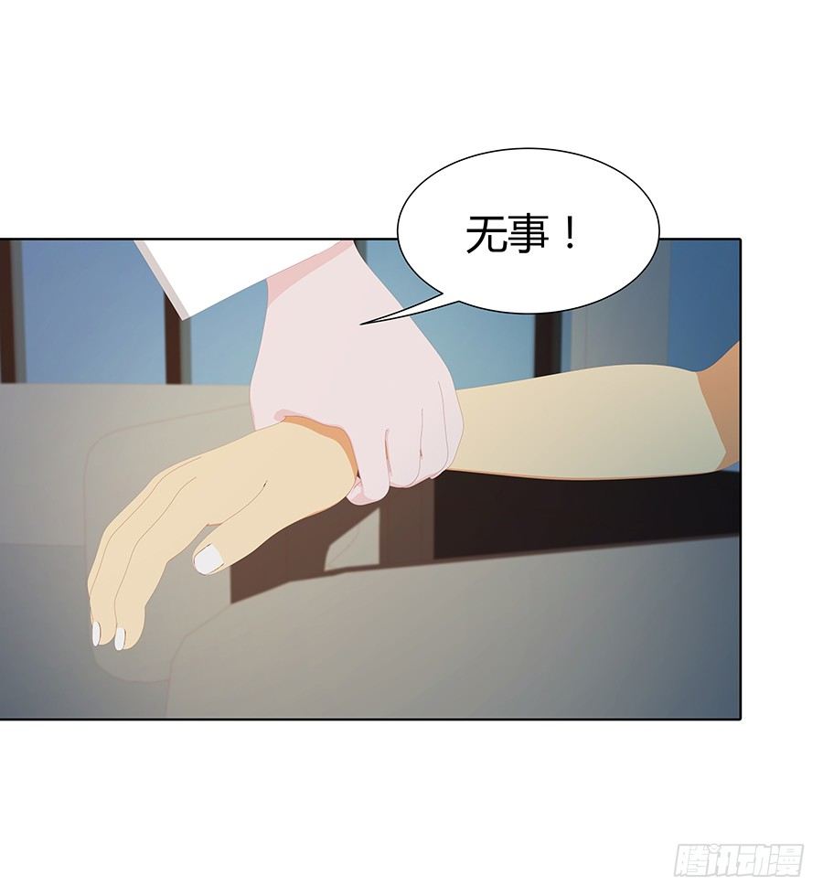 🍔恋爱期限 强行增加好感 第22页