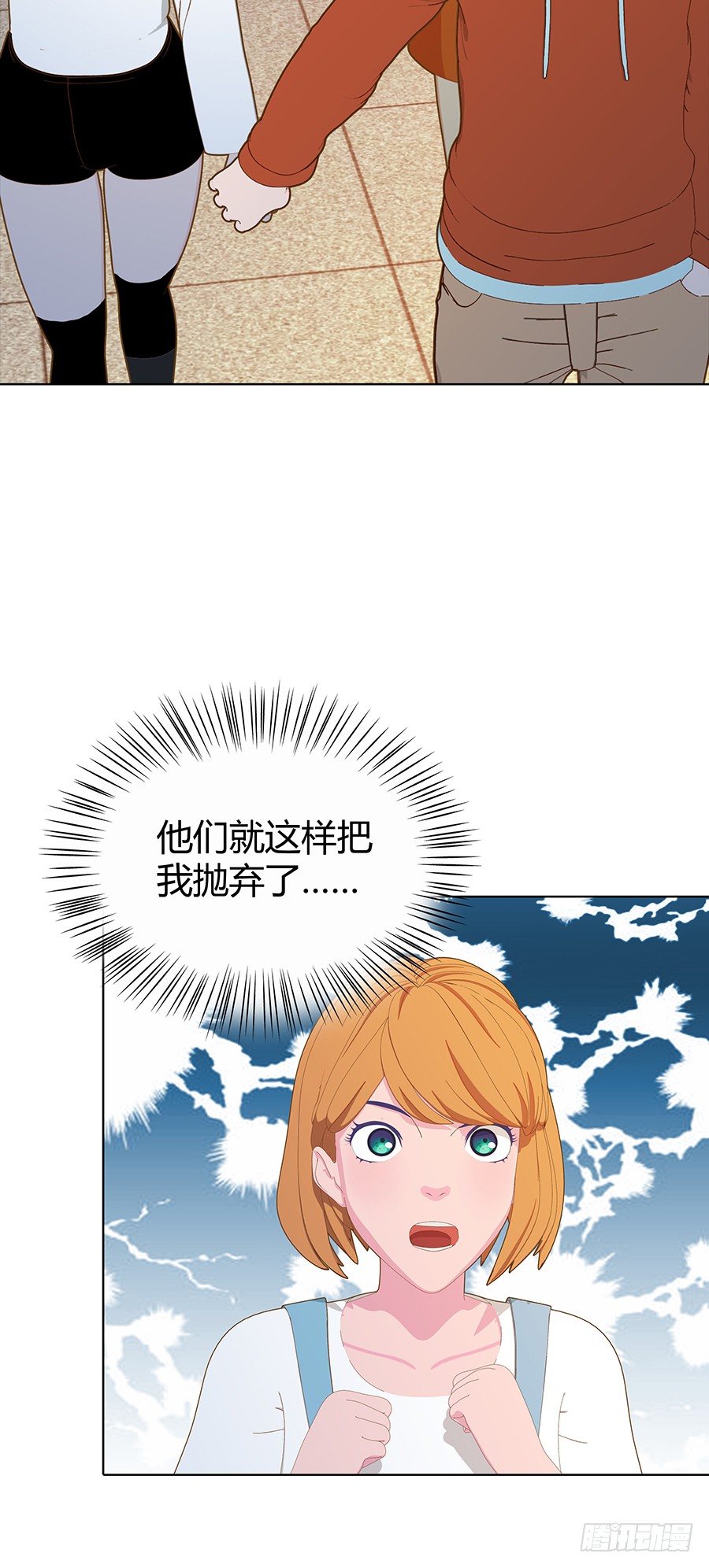 🍔恋爱期限 强行增加好感 第43页