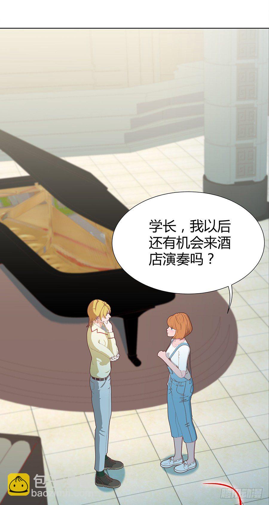 🍔恋爱期限 强行增加好感 第6页